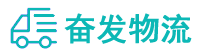 中山到金门县物流公司
